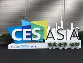 打造全球最佳VR影像产品,得图商用新品亮相CES Asia